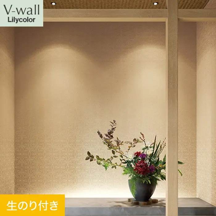 壁紙 のり付き リリカラ V-wall 和調 巾92.5cm LV-2427【掲載品番】LV-2427