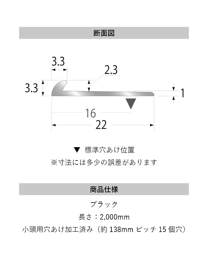床見切り パスタライン アルミ 20-412BL 穴有(対応厚み:~2.3mm) 既製サイズ 2m【掲載品番】20-412BL22