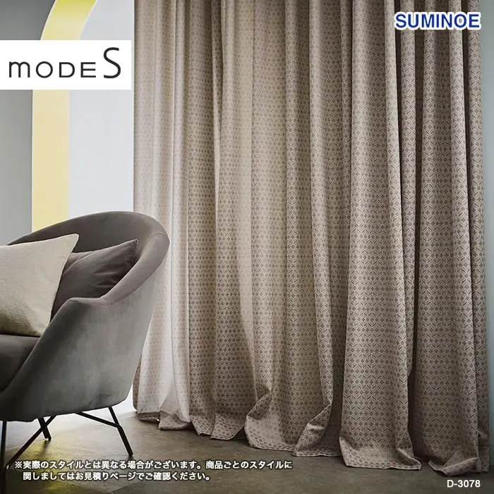 実際のスタイルとは異なる場合がございます。