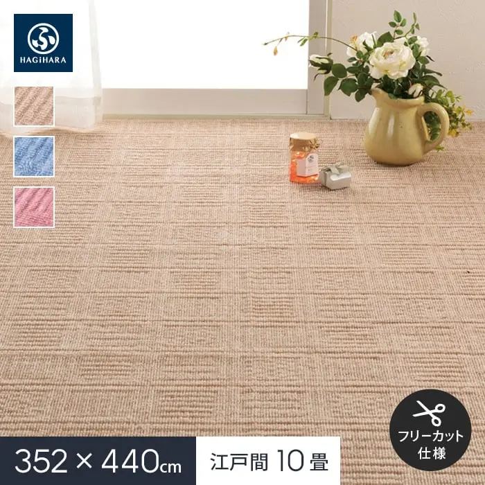 352x440cm江戸間10畳