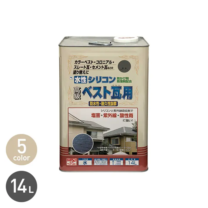 水性シリコンベスト瓦用 14L【掲載品番】NP-WBSB-1400-BCH / NP-WBSB-1400-NAK / NP-WBSB-1400-GRY / NP-WBSB-1400-BK / NP-WBSB-1400-SBK