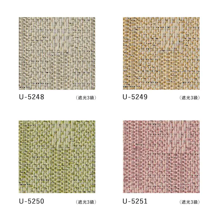 オーダーカーテン スミノエ U Life ユーライフ U-5248~U-5251【掲載品番】SUM-ULIFE25-110