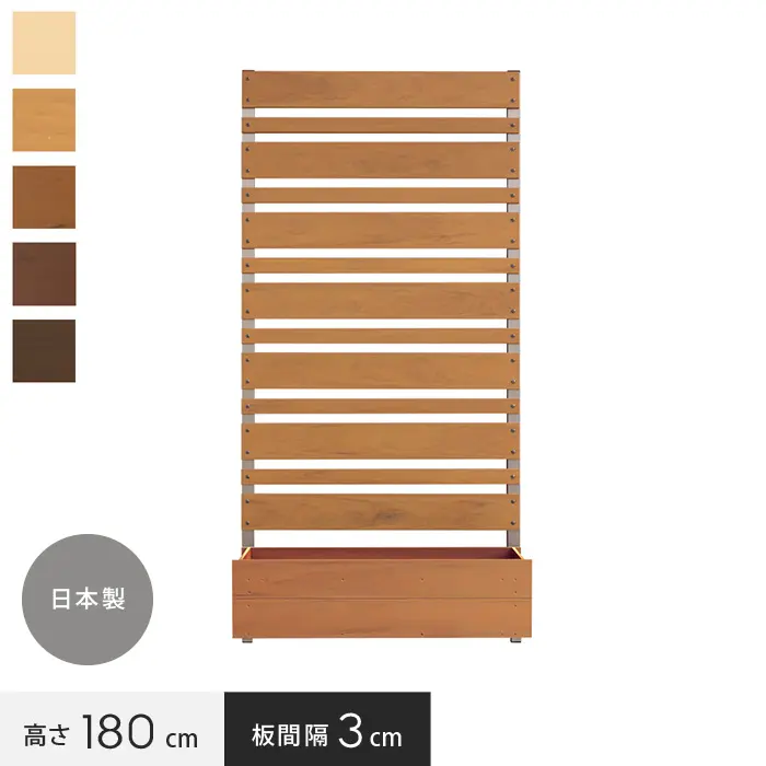 板間隔3cm