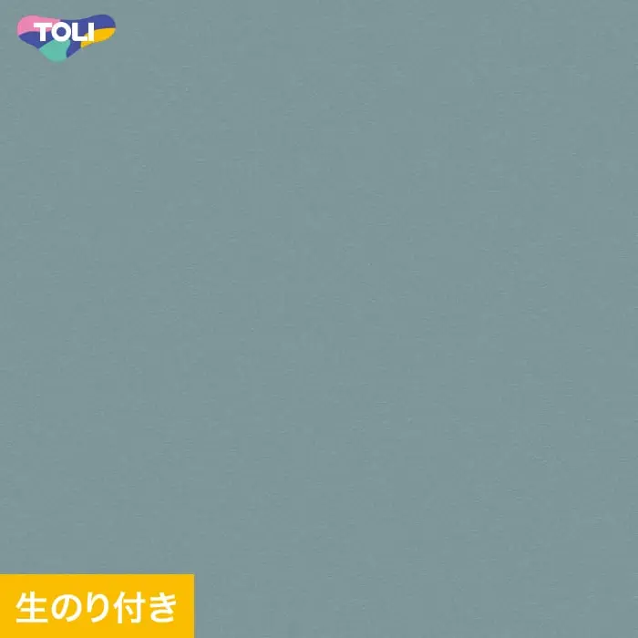壁紙 のり付き(ミミ無し) 東リ VS2036【掲載品番】VS2036