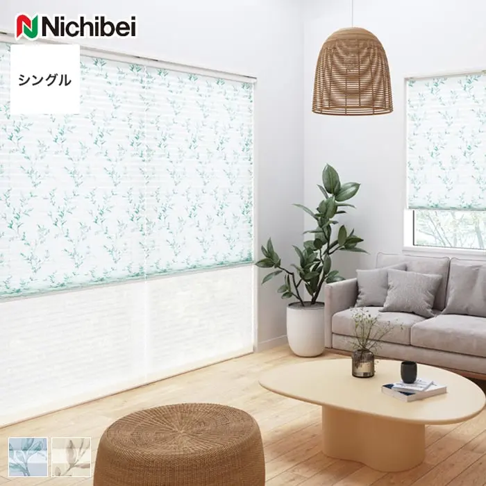 ツイン