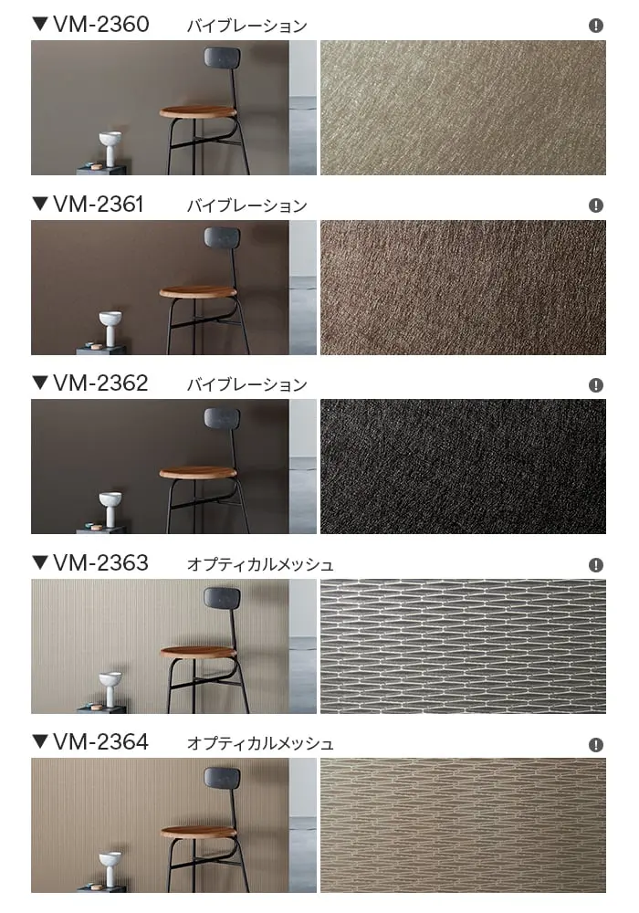 ダイノックシート 3M ダイノックフィルム プレミアムメタル【掲載品番】VM-2360 / VM-2361 / VM-2362 / VM-2363 / VM-2364 / VM-2365 / VM-2366 / VM-1691 / VM-1692 / VM-1695 / VM-1487 / VM-305 / VM-1694 / VM-1488 / VM-1693 / VM-2035 / VM-2037 / VM-2090 / VM-2036 / VM-1489