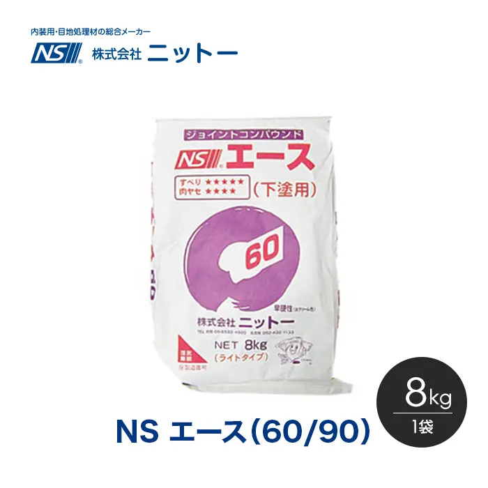 NS エース(60/90)