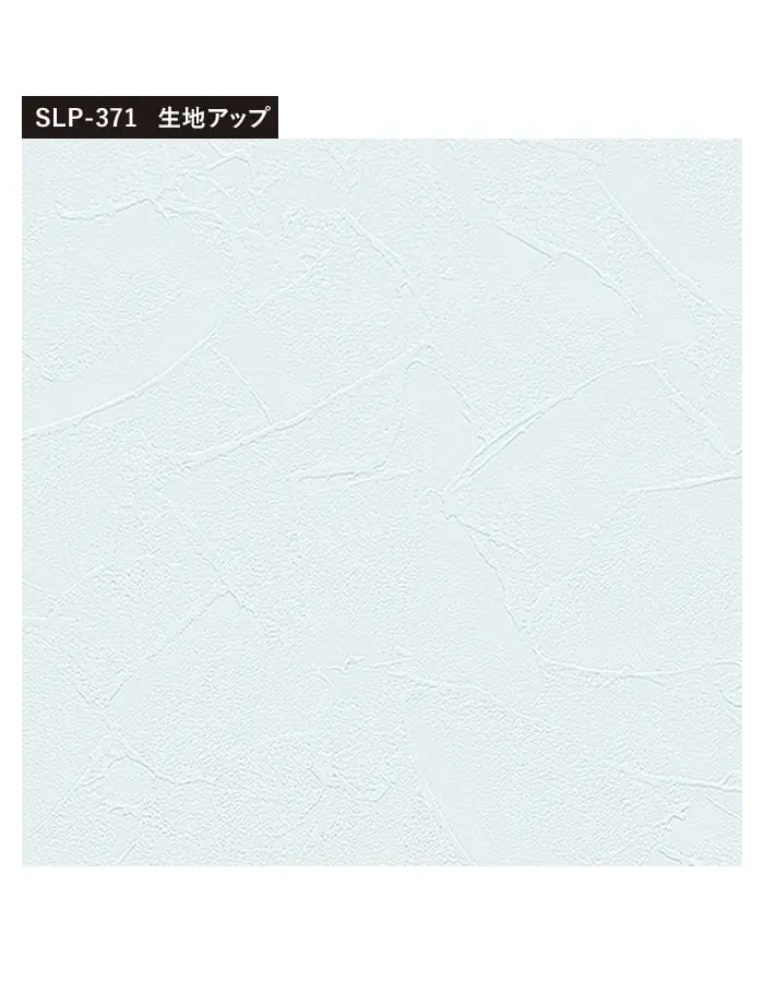壁紙 のり付き (ミミ付き) シンコール SLP-371 巾92.5cm (旧SLP-247)【掲載品番】SLP-371
