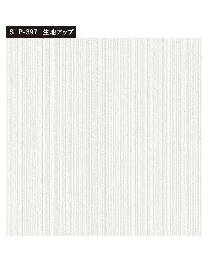 壁紙 のり付き シンプルパック (スリット壁紙90cm巾) 15m SLP-397 (旧SLP-283)【掲載品番】SLP-397