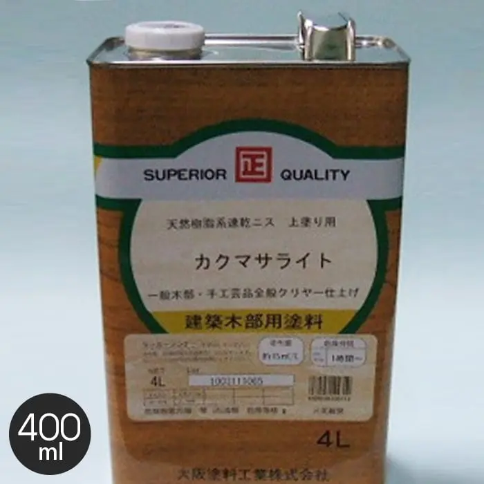 【大阪塗料】カクマサライト 0.4L 黄褐色透明【掲載品番】OK-KS-400