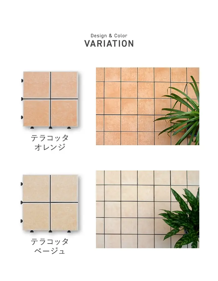 VARIATION