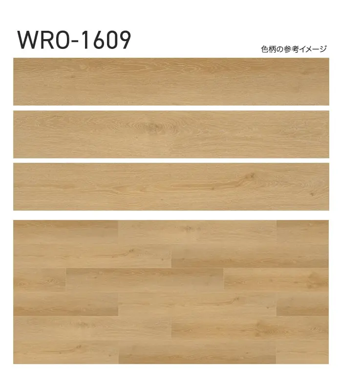 色柄の参考イメージ