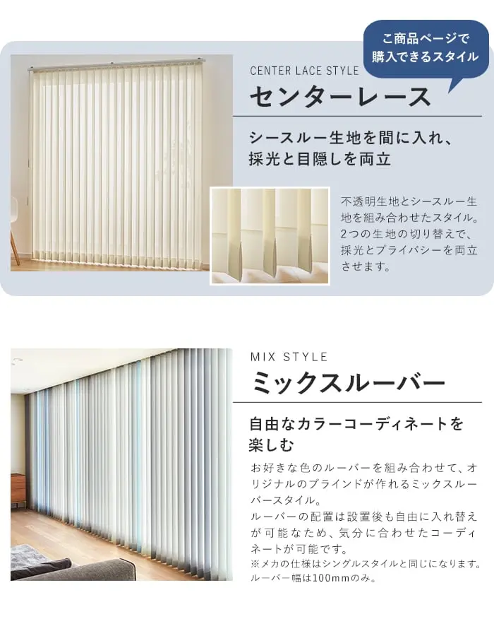 アルペジオシリーズの特長