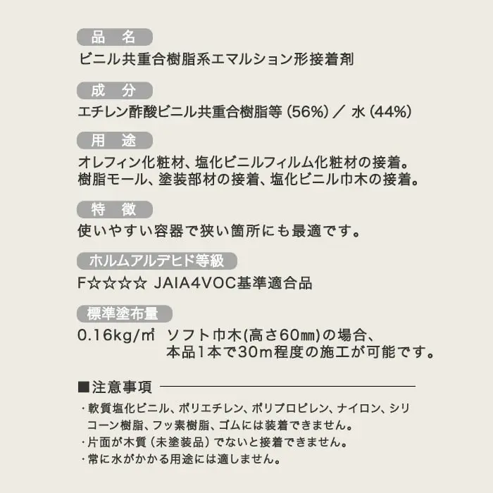 品名、成分、用途