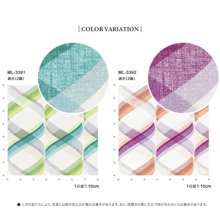 COLOR VARIATION