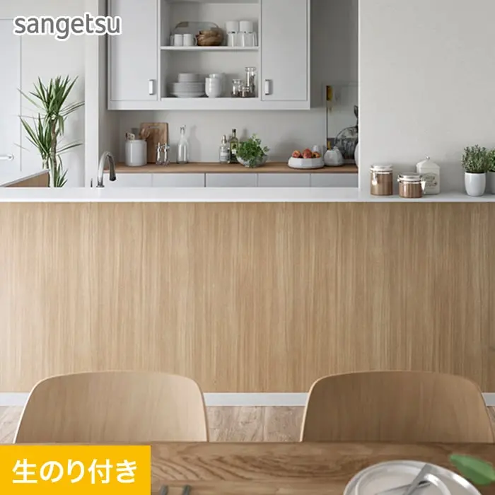 壁紙 のり付き (ミミ付き) サンゲツ SP2568 (旧SP9804)(巾92.5cm)【掲載品番】SP2568