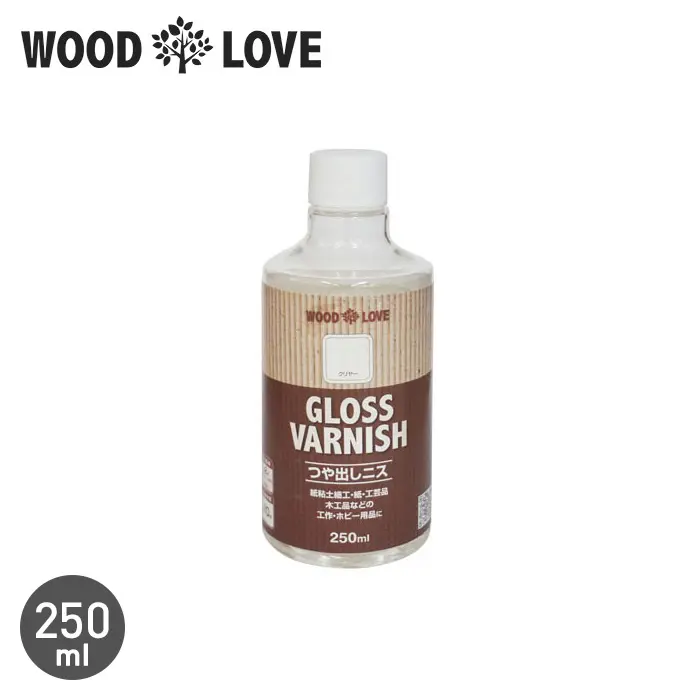 木部塗料 WOODLOVE つや出しニス 250ml【掲載品番】NPH-WL-GVC-25