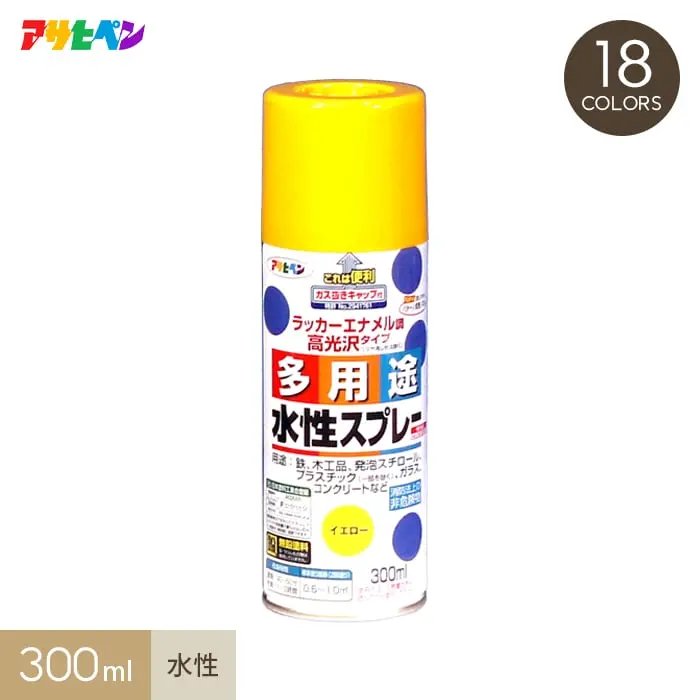 アサヒペン 水性多用途スプレー 300ml【掲載品番】AP-TSU0018-11A / AP-TSU0018-11B / AP-TSU0018-11C / AP-TSU0018-11D / AP-TSU0018-11E / AP-TSU0018-11F / AP-TSU0018-11G / AP-TSU0018-11H / AP-TSU0018-11I / AP-TSU0018-11J / AP-TSU0018-11K / AP-TSU0018-11L / AP-TSU0018-11M / AP-TSU0018-11N / AP-TSU0018-11O / AP-TSU0018-11P / AP-TSU0018-11Q / AP-TSU0018-11R