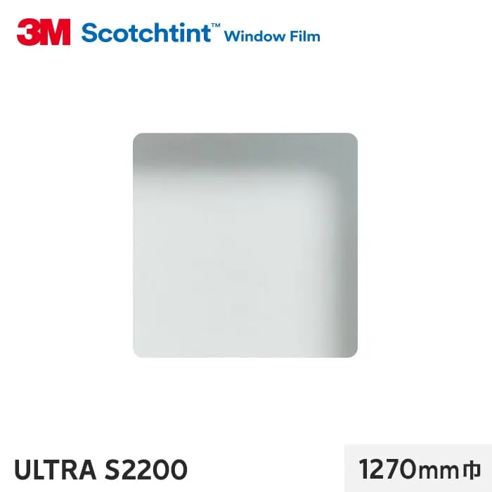 ULTRAS2200 1270mm巾