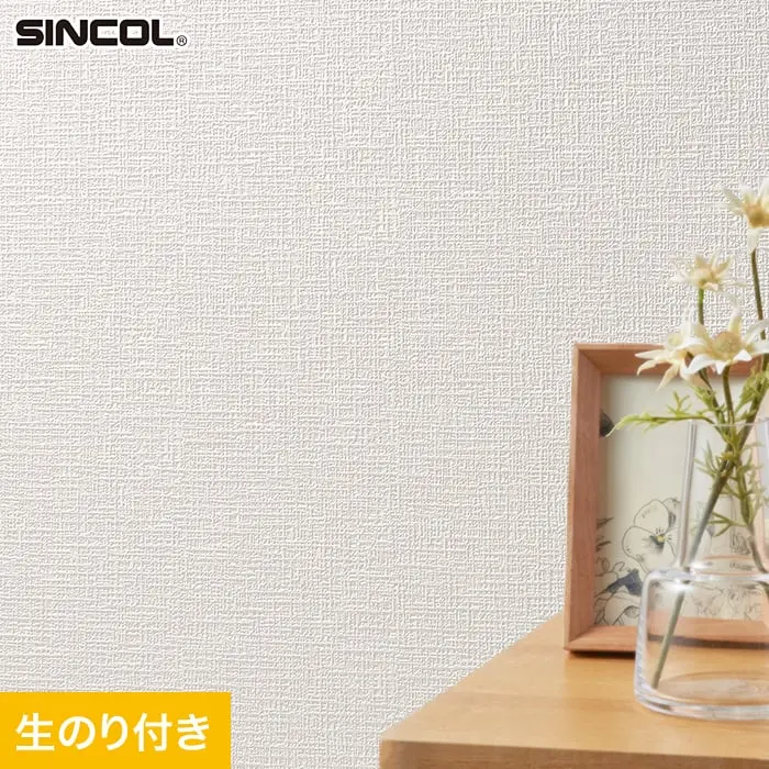 壁紙 のり付き スリット壁紙 (ミミなし) シンコール SLP-328 (旧SLP-207)【掲載品番】SLP-328