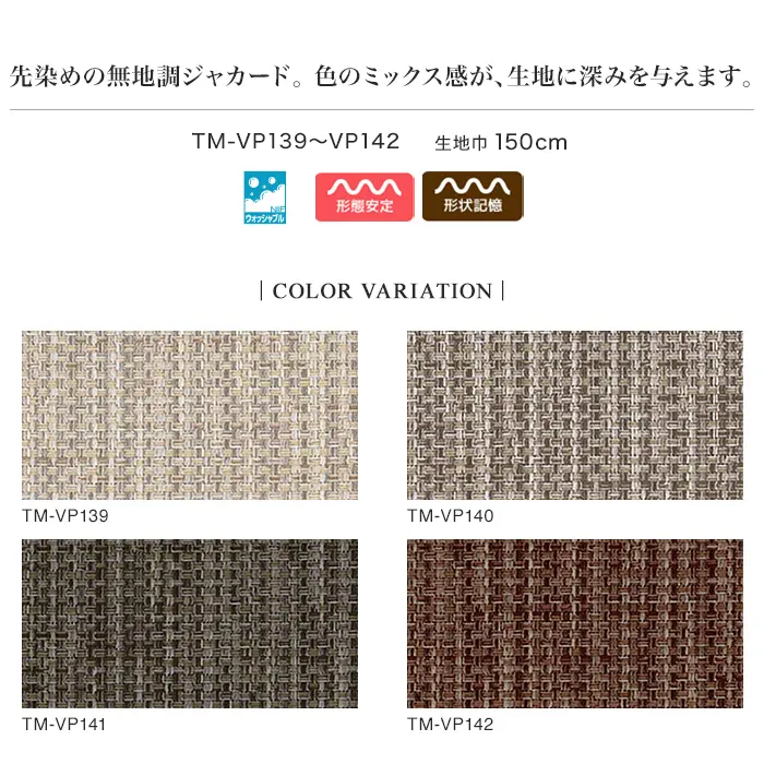 COLOR VARIATION