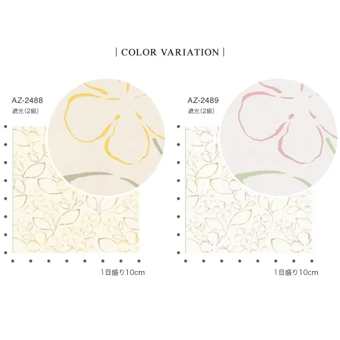 COLOR VARIATION