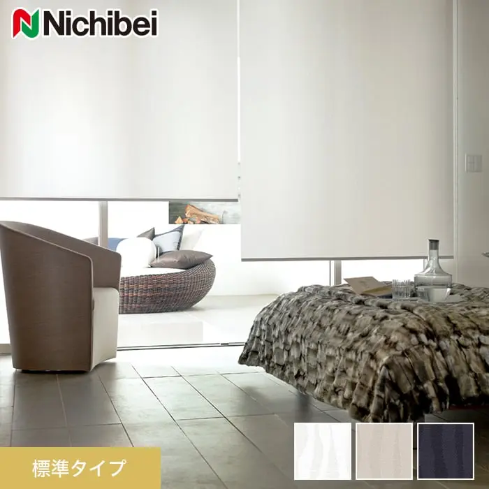 標準タイプ