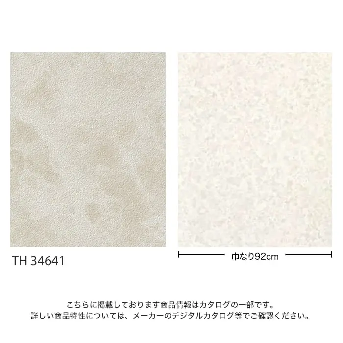 こちらに掲載しております商品情報はカタログの一部です。