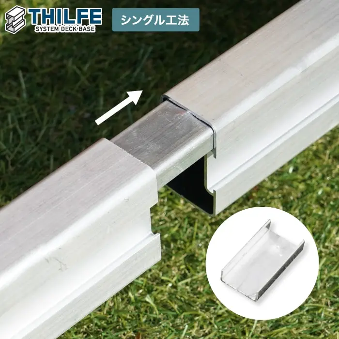 シングル工法