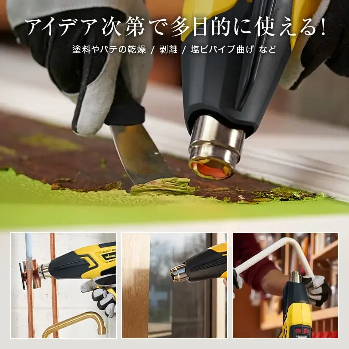 アイデア次第で多目的に使える!