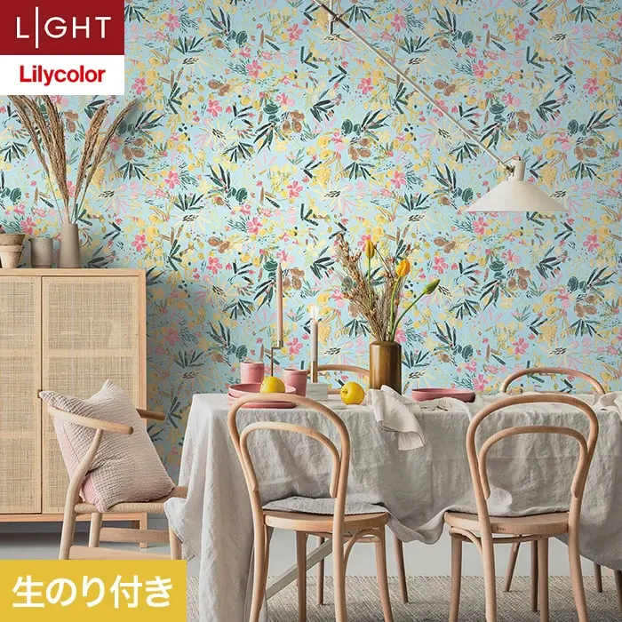 壁紙 のり付き リリカラ ライト パターン 巾92cm LL-6183【掲載品番】LL-6183