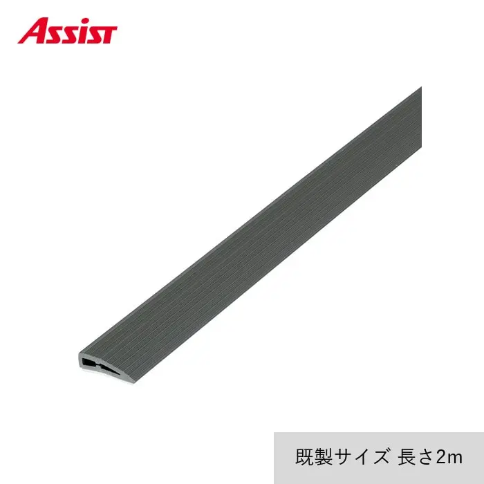 床見切り 樹脂見切り ソフトエッジ(住宅用・素足用) 20-431 穴無(対応厚み:~7mm) 既製サイズ 2m【掲載品番】20-431122 / 20-4311215 / 20-4311219 / 20-4311223