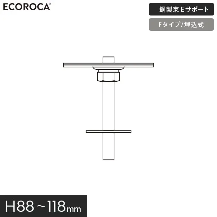鋼製束Eサポート