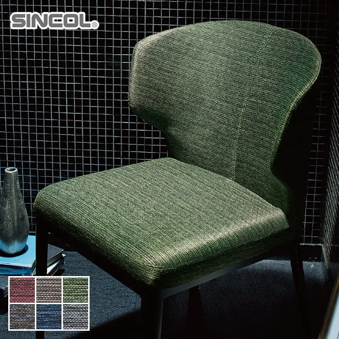 SINCOL