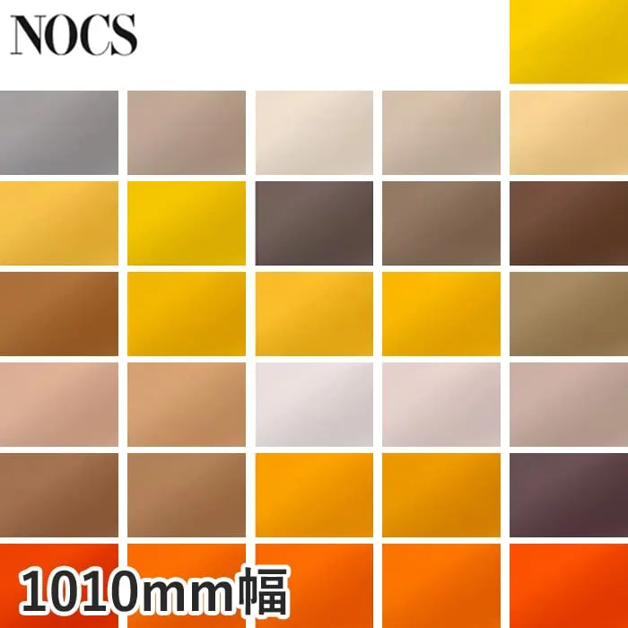 カッティングシート 中川ケミカル NOCS 1010mm巾 42-11w~43-18w【掲載品番】42-11W / 42-12W / 41-12W / 44-12W / 51-12 / 98-10E / 43-14EW / 44-14 / 66-14E / 68-14E / 88-14E / 86-14E / 82-14E / 61-14E / 63-14E / 93-14 / 42-16W / 41-15W / 44-16 / 67-14E / 72-14E / 96-14E / 98-14E / 43-17W / 45-17EW / 23-17E / 88-17E / 12-17E / 93-17E / 82-17E / 42-18W / 43-18W