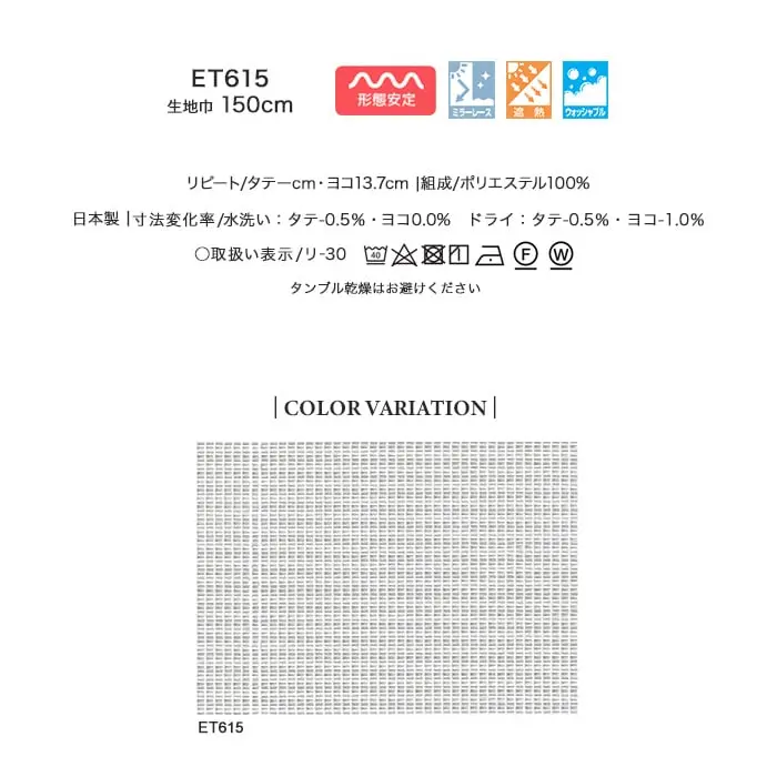 COLOR VARIATION