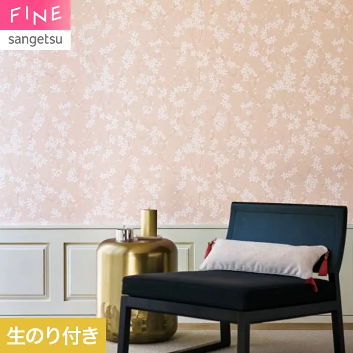 壁紙 のり付き サンゲツ FINE 和 巾92cm FE78773【掲載品番】FE78773