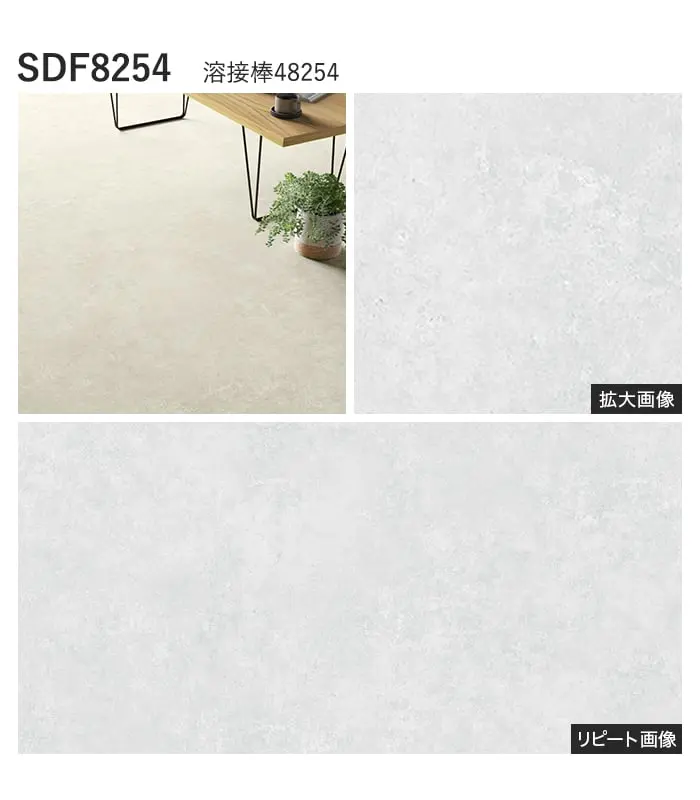 リピート画像