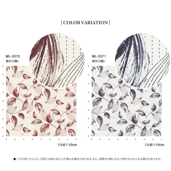 COLOR VARIATION