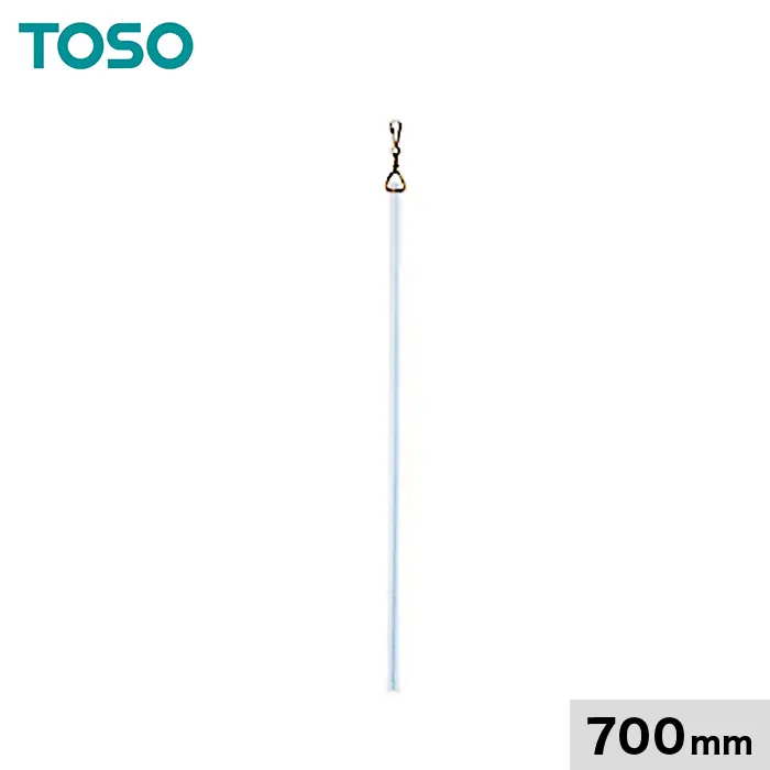 700mm