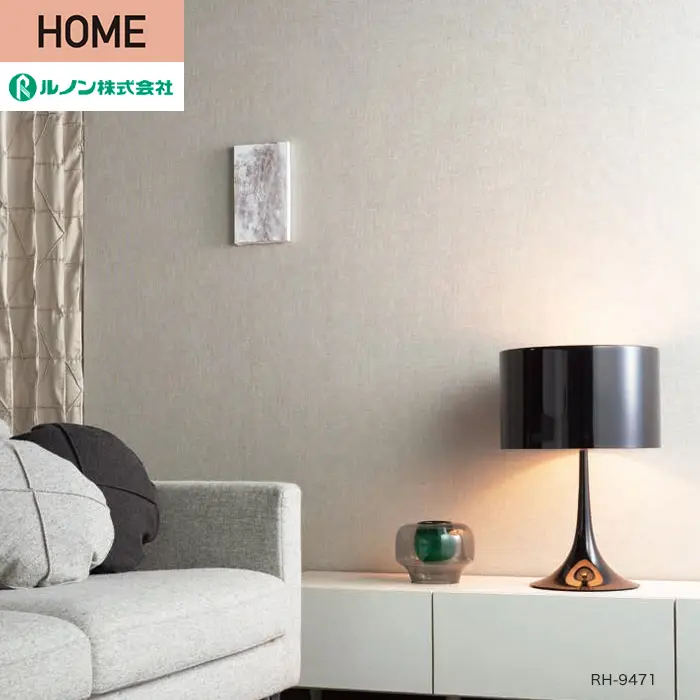 壁紙 のり付き ルノン HOME EG施工 巾92.5cm RH-9469~RH-9472【掲載品番】RH-9469 / RH-9470 / RH-9471 / RH-9472