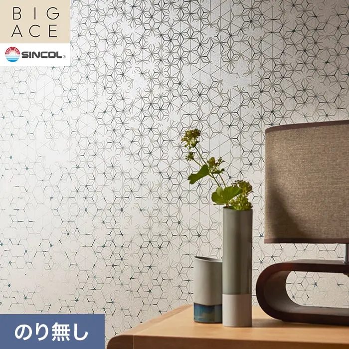 壁紙 のり無し シンコール BIGACE 和調 巾92.5cm BA3373【掲載品番】BA3373