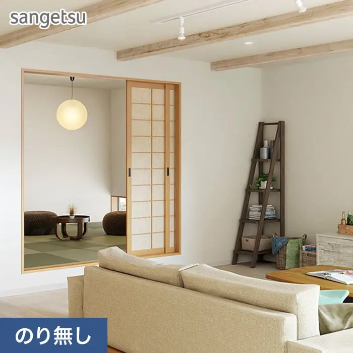 壁紙 のり無し サンゲツ SP2599 (旧SP9753) (巾92cm) 【掲載品番】SP2599