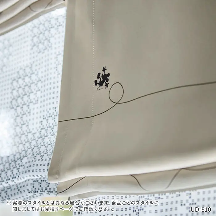 オーダーカーテン スミノエ U Life ユーライフ UD-509~UD-510【掲載品番】SUM-ULIFE25-070