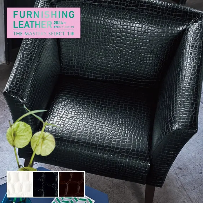 FURNISHING LEATHER