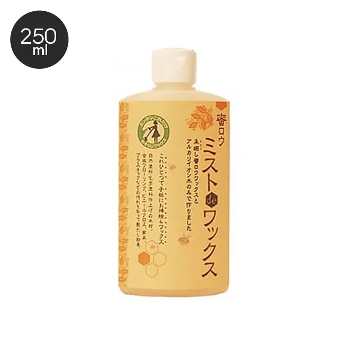 蜜ロウミストdeワックス 250ml【掲載品番】OKY-MITSURO-DE