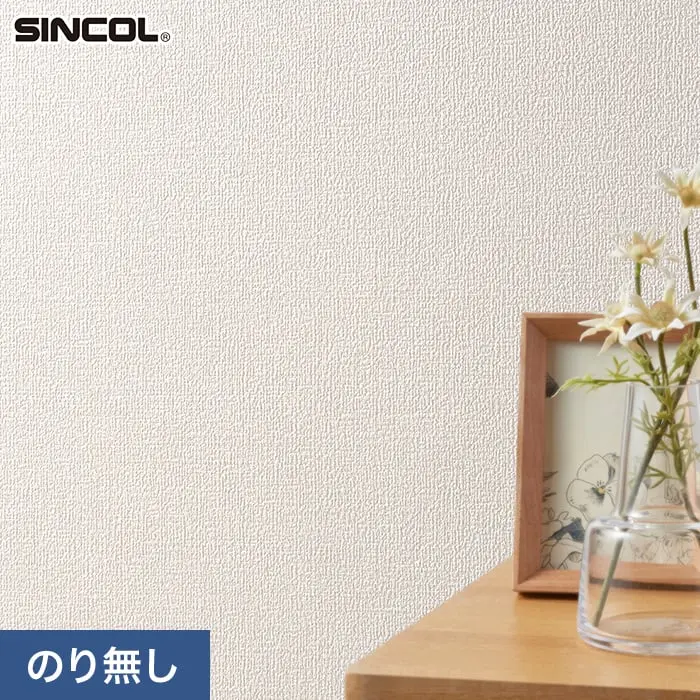 壁紙 のり無し シンコール TheBASIC+ 織物調 SLP-331 (巾92cm)(旧SLP-214)【掲載品番】SLP-331