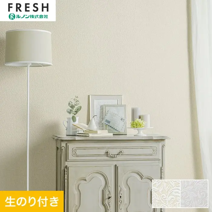 壁紙 のり付き ルノンフレッシュ パターン 巾92.5cm RF-3150・RF-3151【掲載品番】RF-3150 / RF-3151