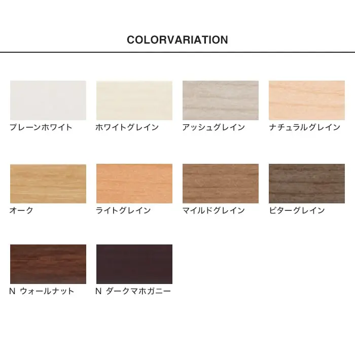 COLOR VARIATION