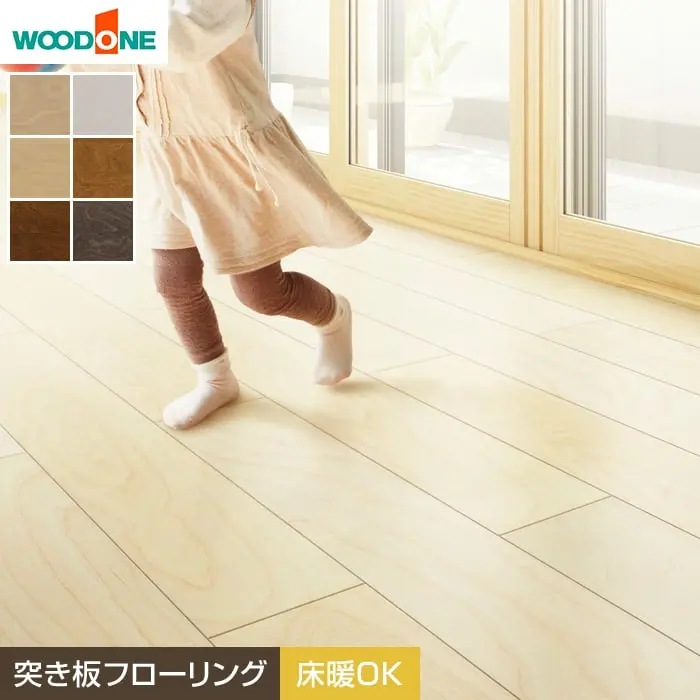 フローリング ウッドワン グランドフローリングL-45 サクラ <床暖房対応> 1坪【掲載品番】FJ3603-B / FJ3603-WH / FJ3603-PL / FJ3603-LB / FJ3603-DK / FJ3603-CH
